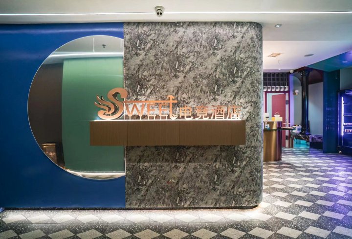 Sweet电竞酒店(林达阳光城美食街店)