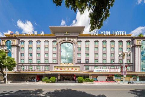 德化戴云大酒店