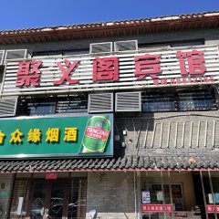 酒店头图