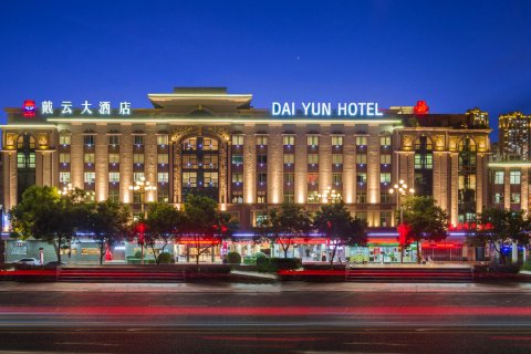 德化戴云大酒店
