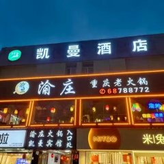 酒店头图