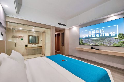 阿富尔连锁智慧酒店(吉首乾隆店)