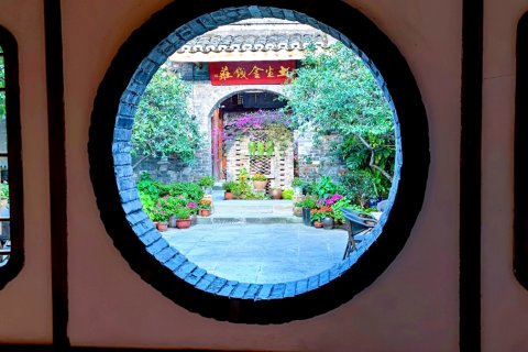 阆中土生金钱庄