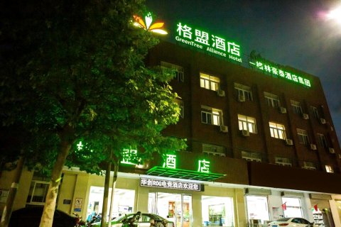 格盟酒店(淮安爱民路电竞店)