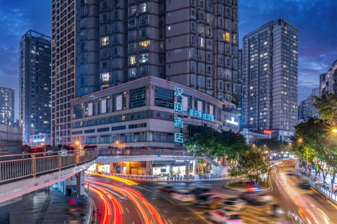汉庭酒店(重庆观音桥步行街店)