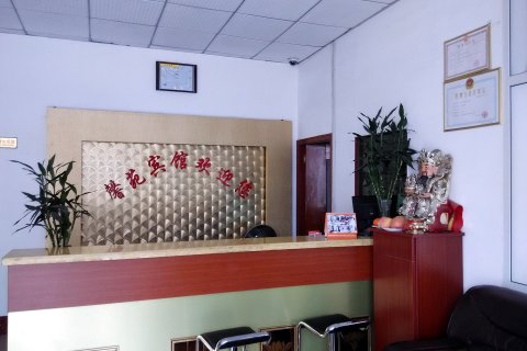 安丘馨苑商务宾馆