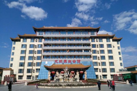 北京龙脉温泉度假村
