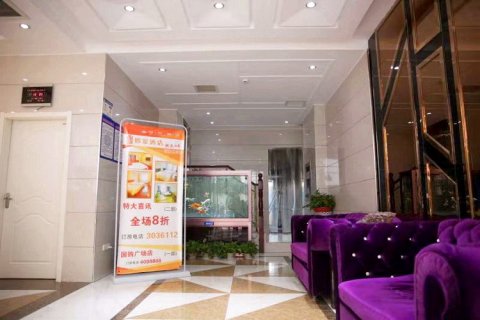 如家派柏·云(宿州火车站店)