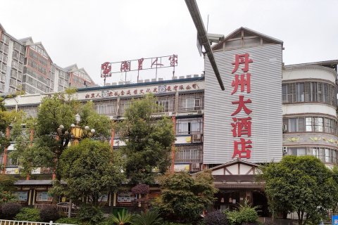 南丹丹州大酒店