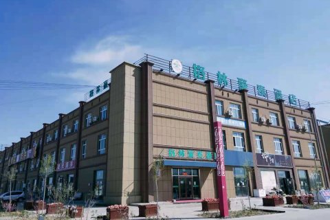 格林豪泰酒店(吉木萨尔准东五彩湾政务中心智选店)