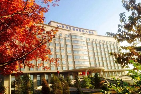 海林俪涞国际酒店