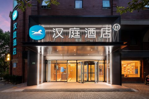汉庭酒店(上海新国际博览中心龙阳路地铁站店)