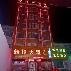 酒店头图