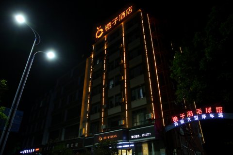 橙子酒店(赣州信丰火车站店)