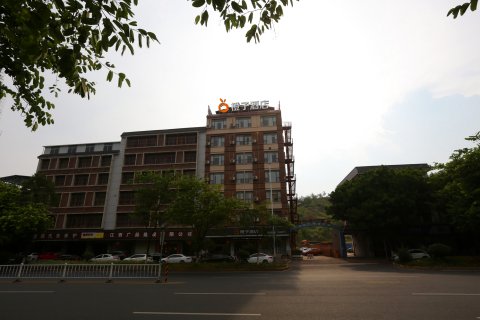 橙子酒店(赣州信丰火车站店)