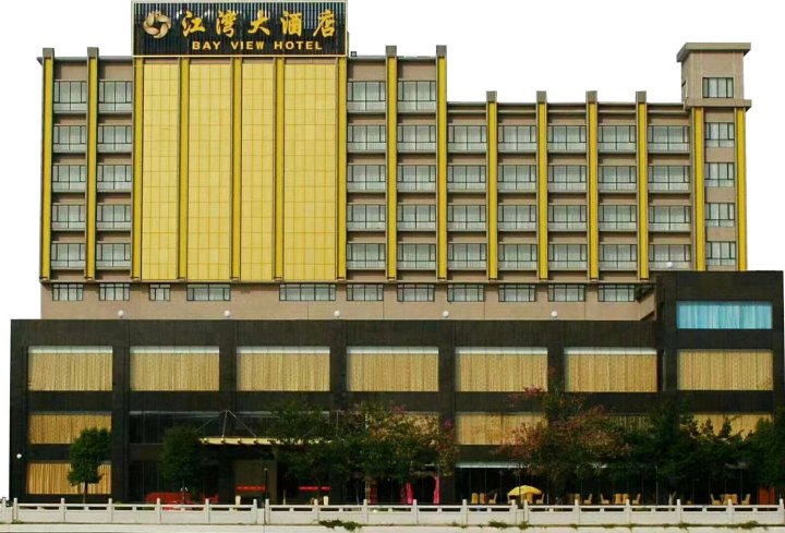 龙门江湾大酒店