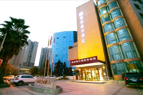 海洋假日酒店(遂宁大英死海景区店)