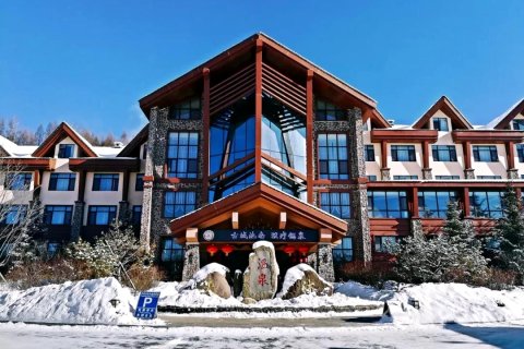 长白山天沐戴斯温泉酒店