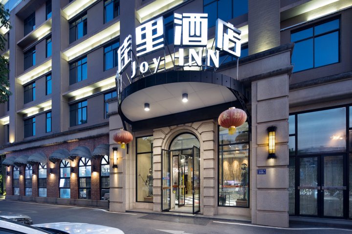 Joy INN佳里酒店(湖南农业大学农科院农大地铁站店)
