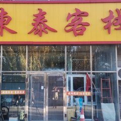 酒店头图