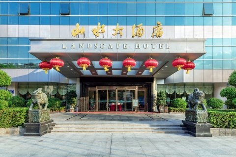 宁德山水大酒店