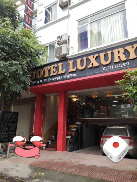 海防华丽酒店(Luxury Hotel Hai Phong)