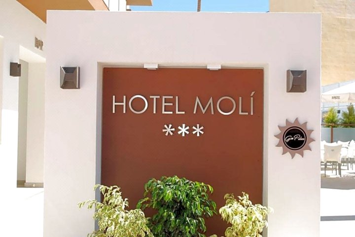 莫里精品旅舍(Hotel Moli Boutique)