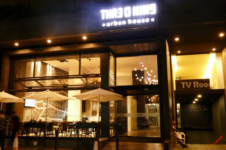 309酒店(Three O Nine Hotel)