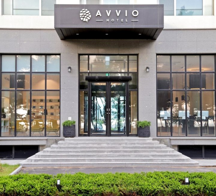 艾维奥酒店(Avvio Hotel)