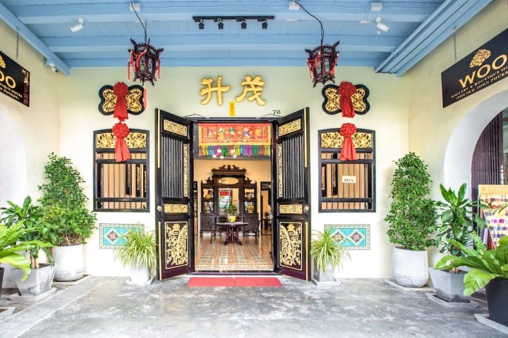 惊叹艺廊精品酒店(Woo Gallery & Boutique Hotel)