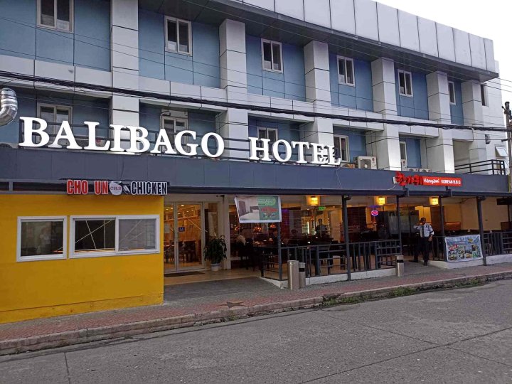 巴利巴戈酒店(Balibago Hotel)