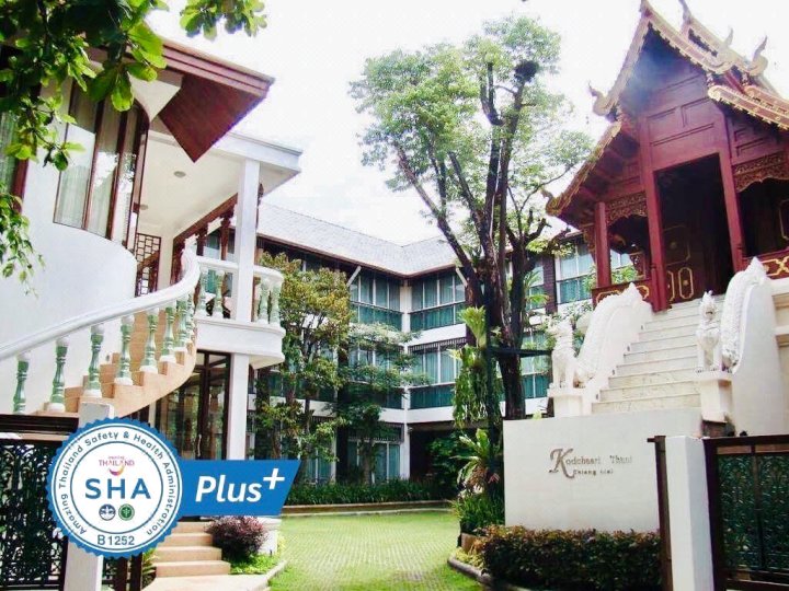 塔尼阔德查斯里酒店(Kodchasri Thani Hotel Chiangmai)