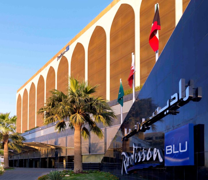 利雅得丽笙酒店(Radisson Blu Hotel, Riyadh)