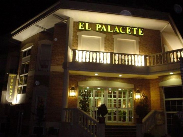 拉奥查瓦帕拉赛特酒店(El Palacete de La Ochava)