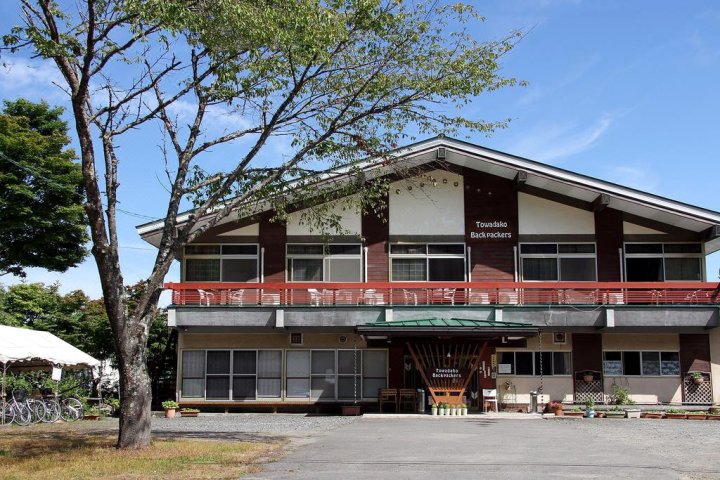 十和田湖背包客酒店(Towadako Backpackers)