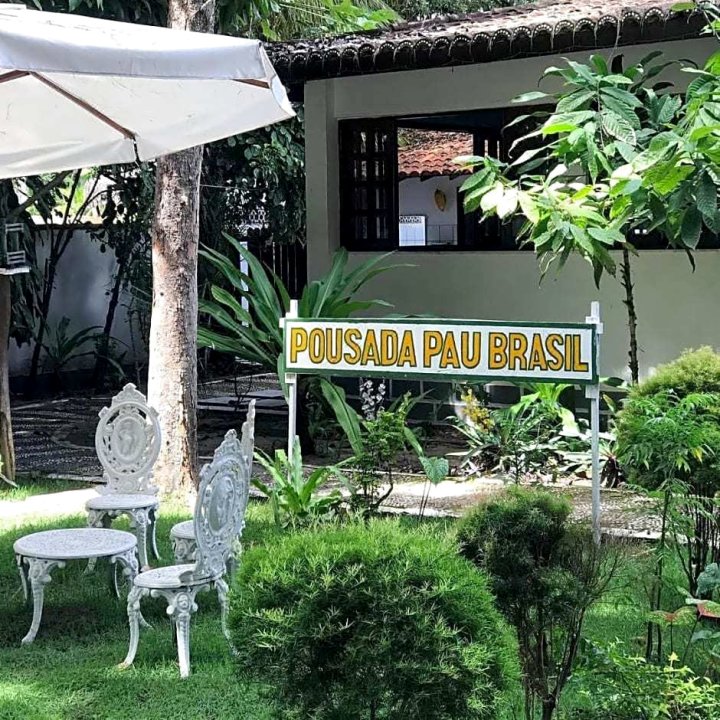 保巴西旅馆(Pousada Pau Brasil)