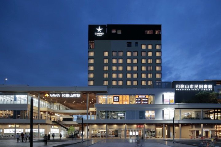 南海和歌山光芒酒店(Candeo Hotels Nankai Wakayama)