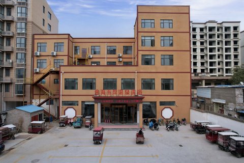 金海玉岸酒店(杞县汽车站店)