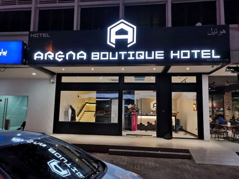 瓜拉丁加奴阿雷纳精品酒店(Arena Boutique Hotel Kuala Terengganu)