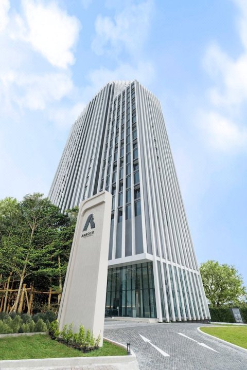 阿伯酒店及公寓(Arbour Hotel and Residence)