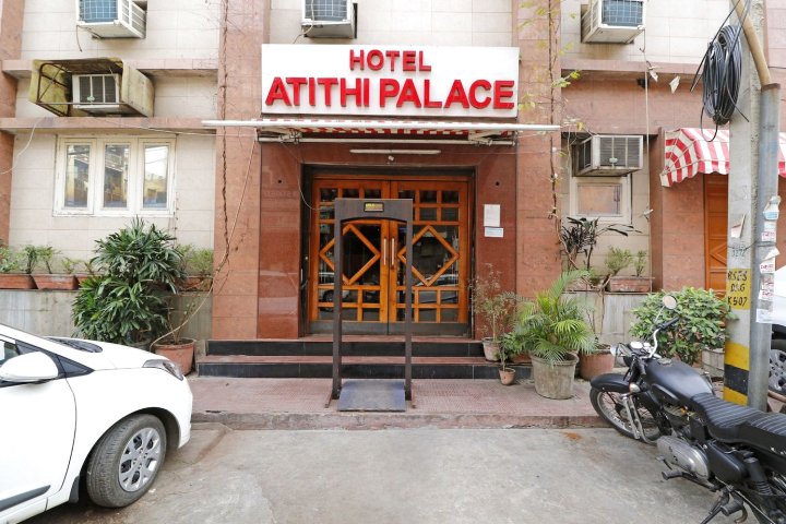 艾迪西宫殿酒店(Hotel Atithi Palace)