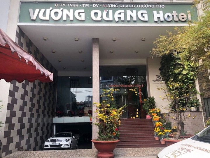 王氏酒店(Vuong Quang Hotel)
