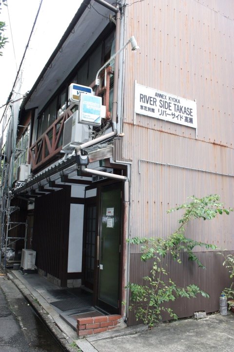 滨江高濑(Riverside Takase)