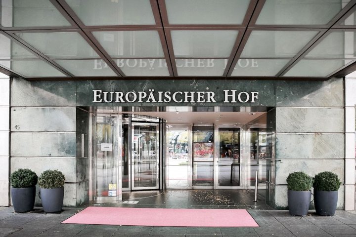 霍夫汉堡欧洲酒店(Hotel Europäischer Hof Hamburg)