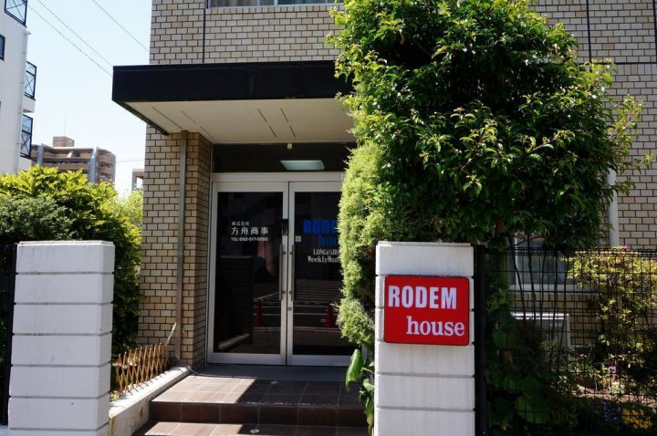 Rodem House