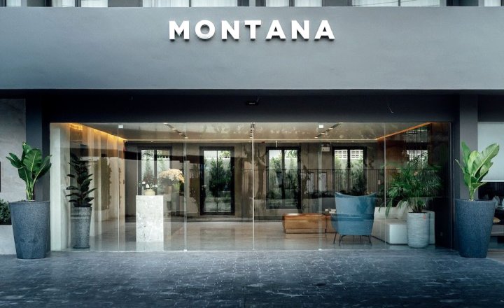 蒙塔娜酒店及公寓(Montana Hotel & Residence)