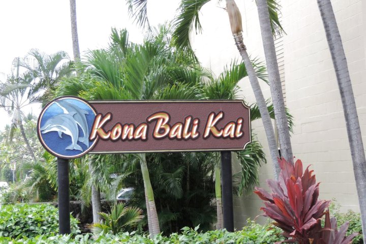 Apartment Kona Bali Kai #244