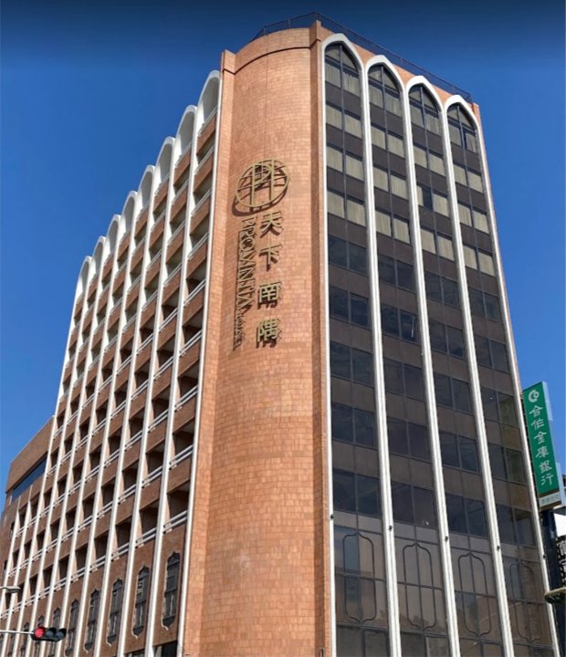 天下南隅(Provintia Hotel)