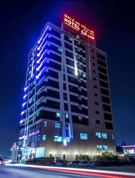 哈拉公寓酒店(Hala Inn Hotel Apartments - Baithans)