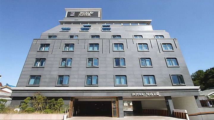I Naver旅游酒店(Inaver Hotel)